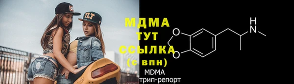 МДМА Верхний Тагил