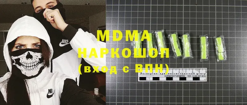 блэк спрут ТОР  Дно  MDMA VHQ 